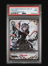 UNION ARENA Arknights Talulah UA30BT/ARK-1-015 Parallel SR    JP - PSA 9