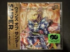 PCE Works  WINDS OF THUNDER for TurboGrafx/ PC Engine CD/ Analogue Duo/ Polymega