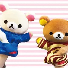 Rilakkuma x Papico Limited Collaboration Puppet Doll