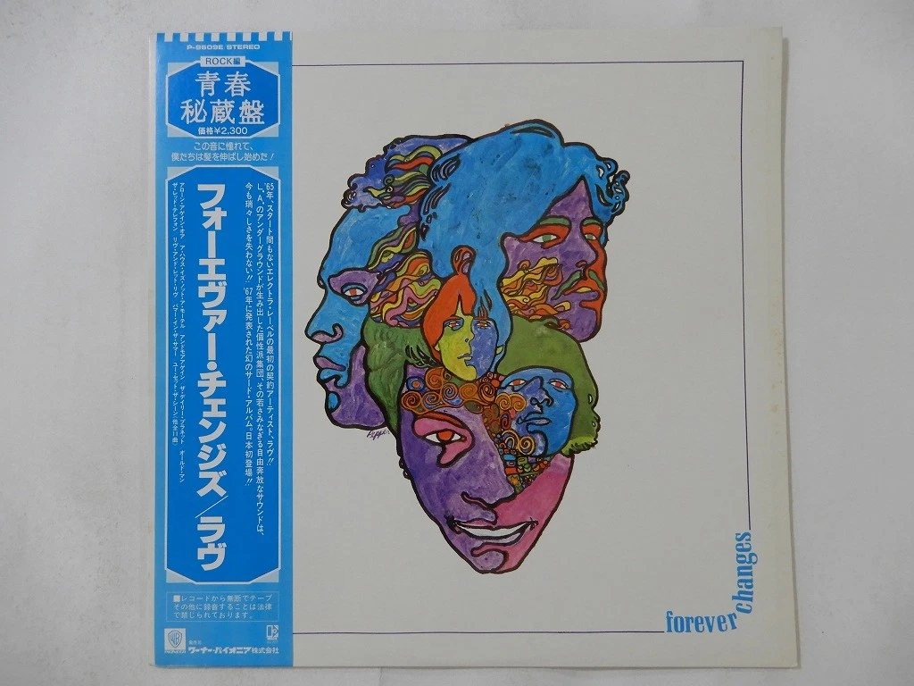 Love Forever Changes for sale | eBay