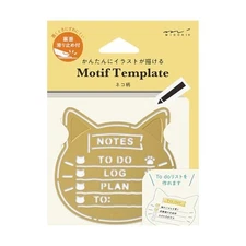 DESIGNPHIL MIDORI Cat Motif Template for Planners (35634006)