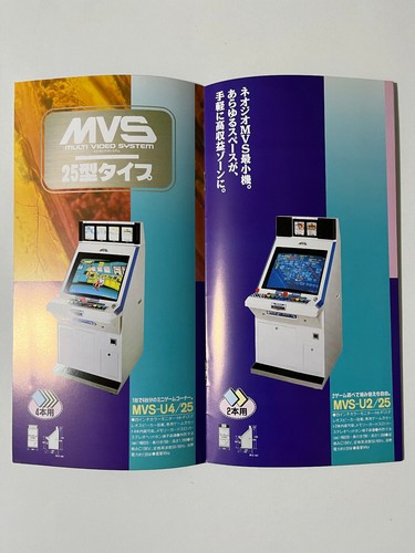 SNK Neo Geo MVS Amusement Game Machine Line-up Catalog 1993 Japan - Picture 5 of 11