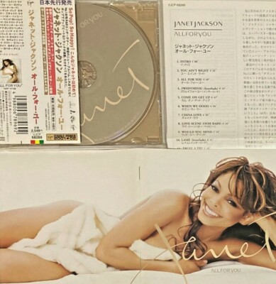 Janet Jackson CD 