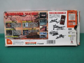 SEGA Dreamcast -- ADVANCED DAISENRYAKU no manual -- DC. JAPAN. GAME. Work. 29882