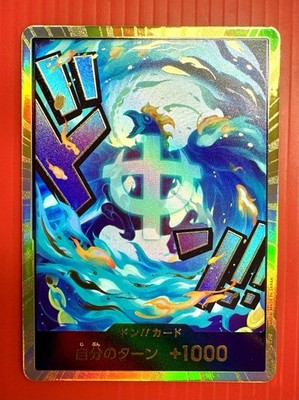 One Piece The Best Vol. 2 Prb02 Marco Gold Don Japanese NM-MT
