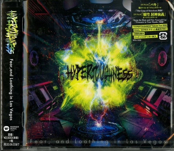 Fear, And Loathing In Las Vegas - Hypertoughness CD #G161488 - Bild 1 von 1