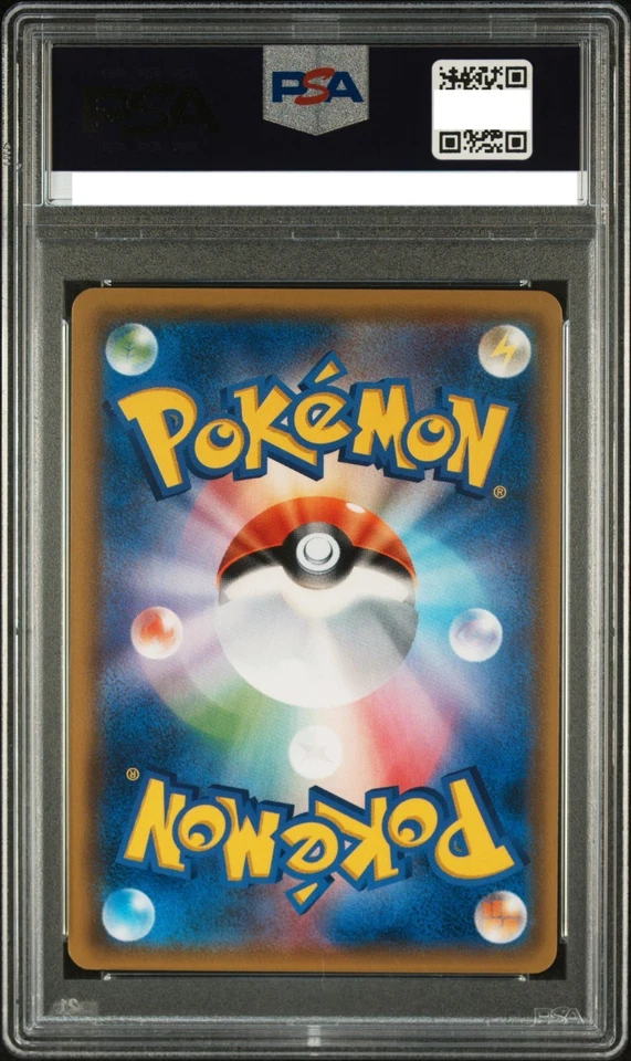 PSA 9 Mint Ash's Pikachu GX SMD 005/026 Ash vs Team Rocket Deck Pokemon Japanese - Image 2 of 2