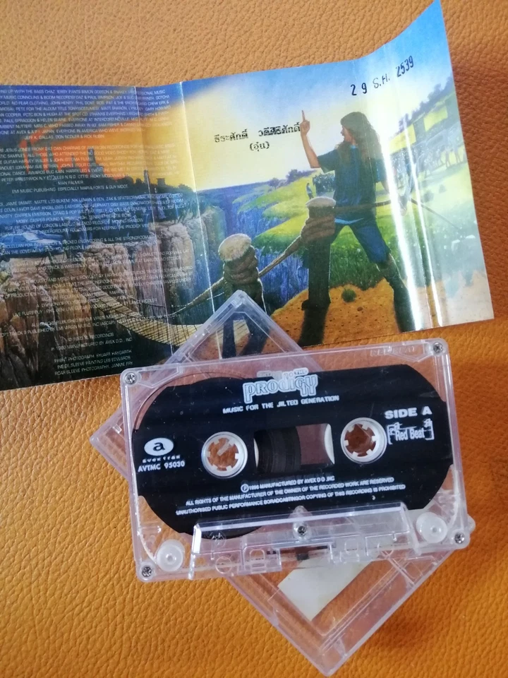 The Prodigy / Music For The Jilted Generation ORIGINAL CASSETTE THAILAND EDITION - Image 2 of 2