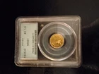 1925-d indian head 2.50 gold quarter eagle MS61