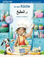 In der Küche (Deutsch-Arabisch) | Zweisprach...