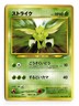 POKEMON JAPANESE SCYTHER NO. 123 UC NEO DESTINY DAMAGED