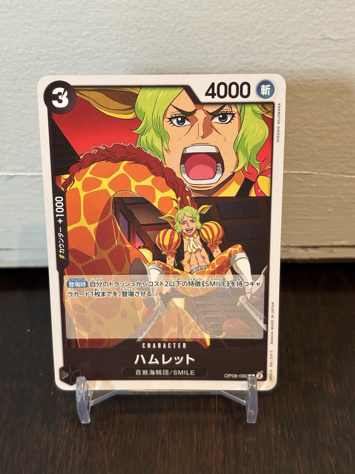 One Piece Card Game Hamlet - OP08-090 C - Two Legends - Japanese