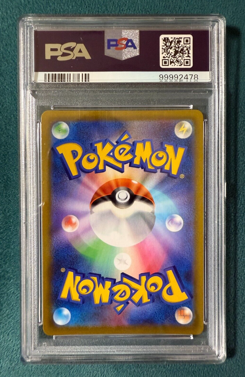 PSA10 Pokemon Card Pikachu V 222/184 CSR Vmax Climax Full Art