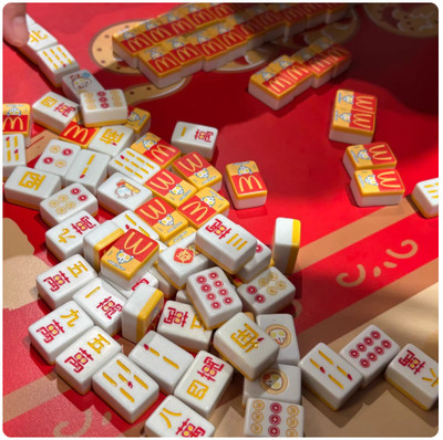 Official 2025 Mc Donald's Ultraman Mini Mahjong Set China Limited Edition
