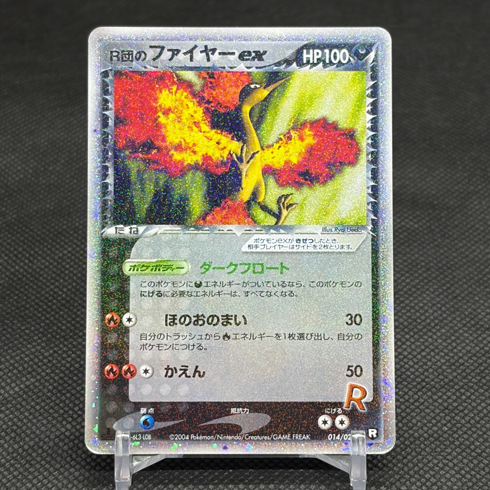 Rocket's Moltres ex 014/020 EX Team Rocket Returns Japanese Pokemon Card #3DA6