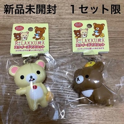 Rilakkuma Korilakkuma Squishy Mascot Hanging Plush Toy Store Brand new, one item
