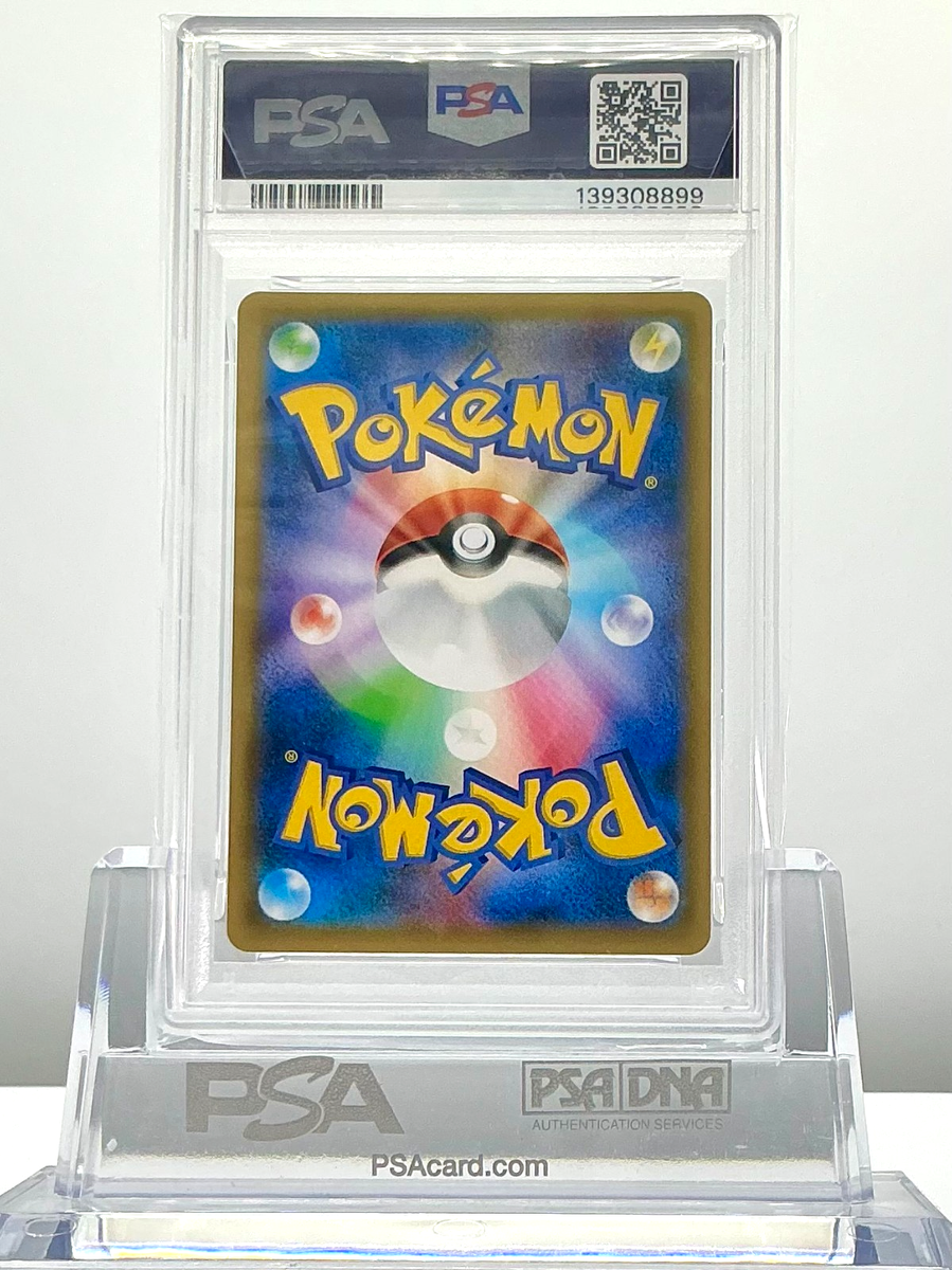 PSA 9 CELEBI & VENUSAUR Gx 001/095 2018 Pokemon Japanese SM9 TAG