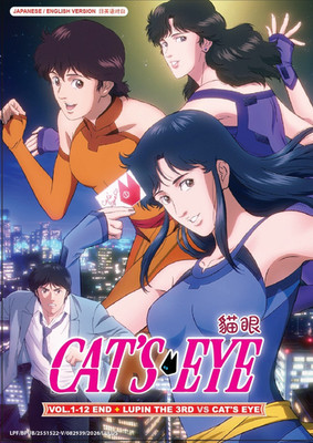 Cat's Eye (1-12End + Lupin The Third vs Cat's Eye) Anime DVD English Dubbed