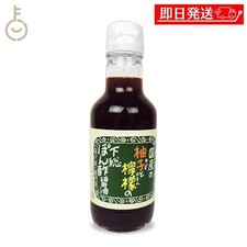 Chiba Shoyu Yuzu Lemon Shimoosa Ponzu Soy Sauce 200ml
