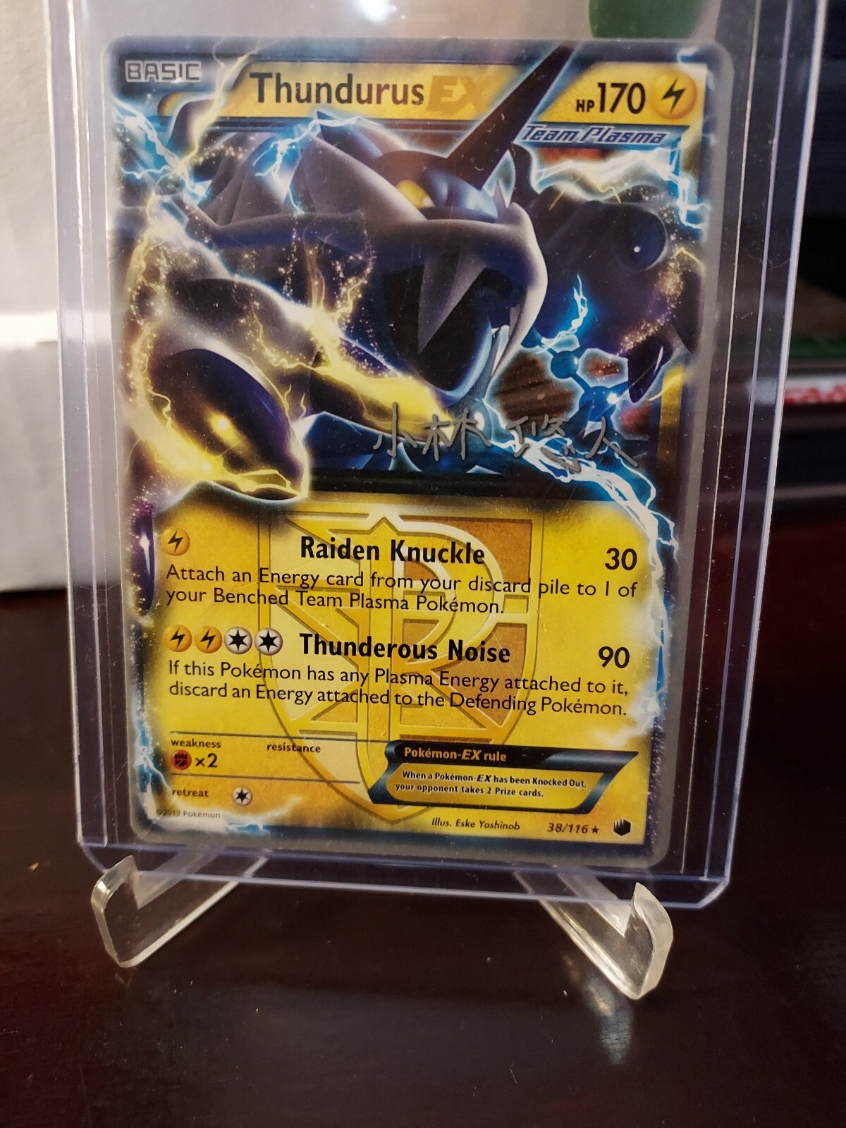 Thundurus-EX 38/116 Ultra Rare - 2013 Pokemon Plasma Freeze LP