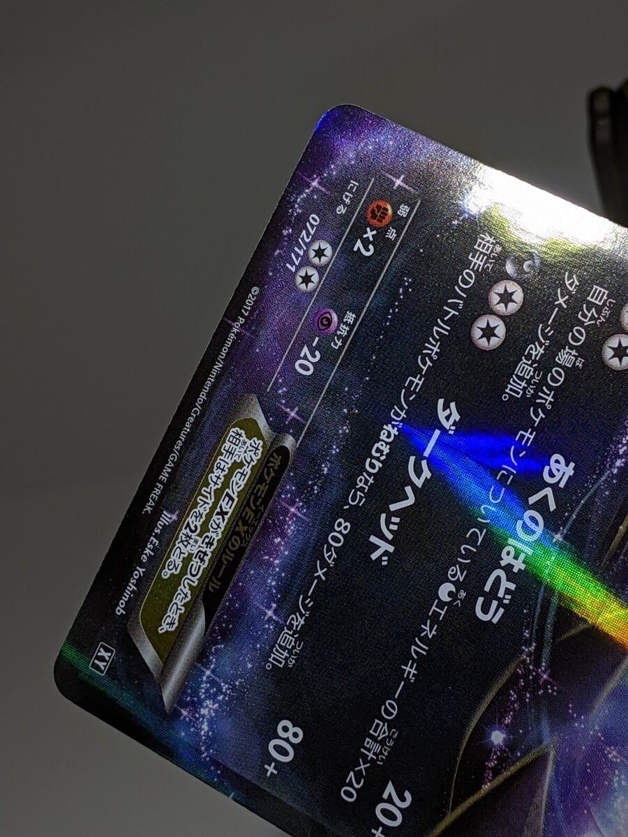 Darkrai EX 072/171 Holo The Best of XY Japanese Pokemon Card Darkrai EX 072/171 Holo The Best of XY Japanese Pokemon Card