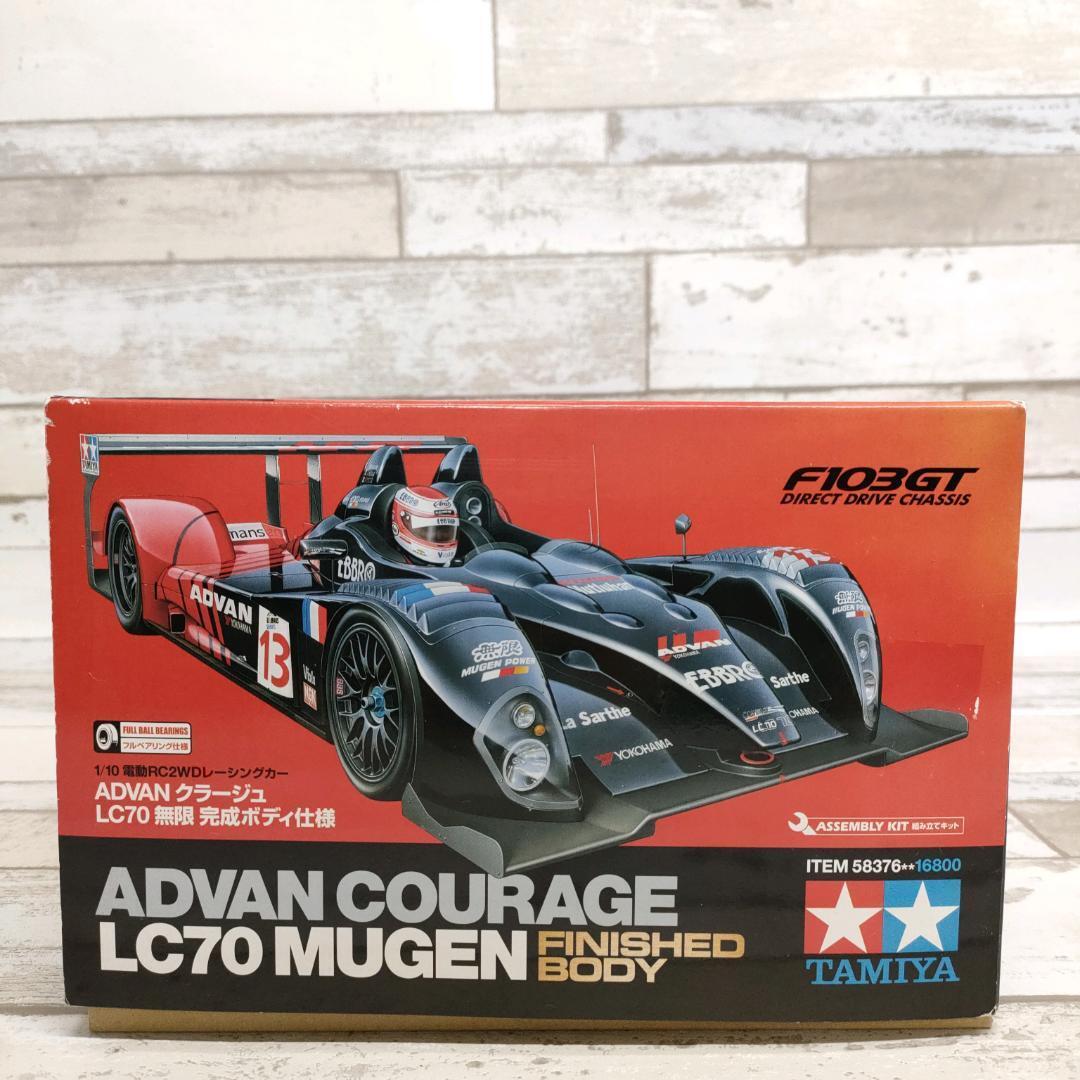 希少 タミヤ ADVAN クラージュ LC70 無限 完成ボディ F103GT 希少】タミヤ ADVAN クラージュ LC70 無限 完成ボディ F103GT