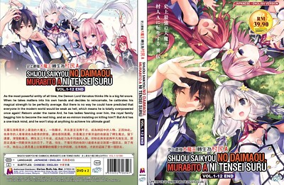 The Greatest Demon Lord Is Reborn as a Typical Nobody (DVD) ~ Englische Versi...