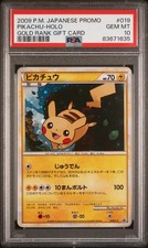 ♦︎渦巻きホロ♦︎ピカチュウ 019/L-P だいすきクラブ ゴールドpsa10 Pikachu 019/L-P LP: Legends Promos for sale | eBay