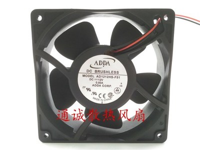 Original ADDA 12cm 12038 AD1212HS（HB）-F51 12V 0.50A Cooling Fan *mp