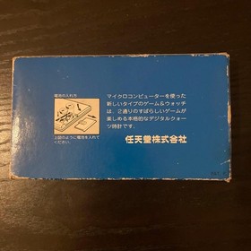 gamewatch Nintendo Game Watch Fire Japan