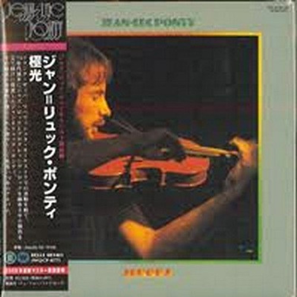 Jean-Luc Ponty-Aurora-JAPAN CD