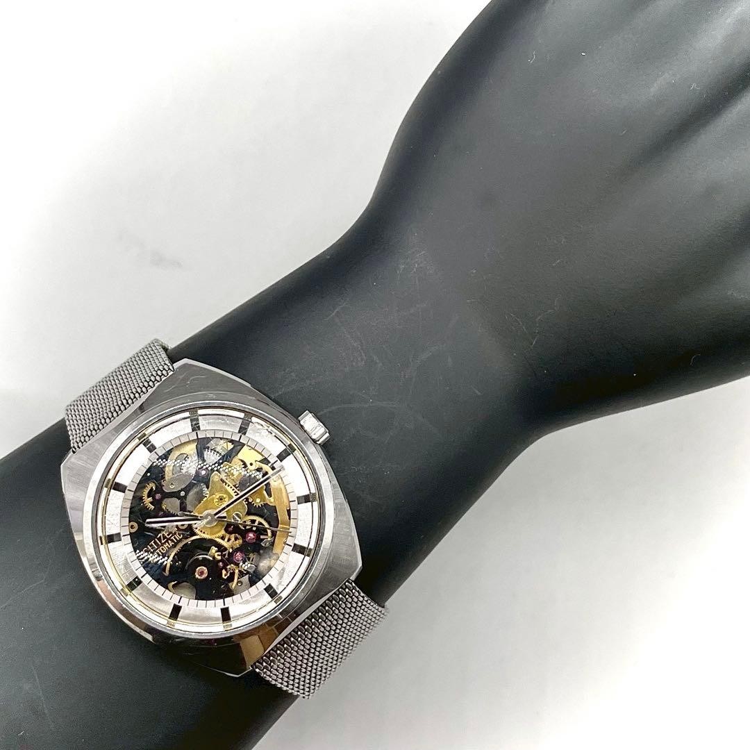 Citizen Skeleton Silver Automatic Watch Timepiece… - image 2