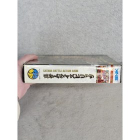 Samurai Shodown II 2 Neo Geo AES SNK Samurai Spirits Japan NTSC-J NGH-063