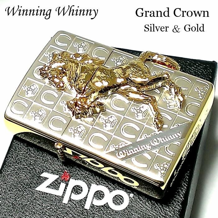 ウイニングウイニー限定ZIPPO