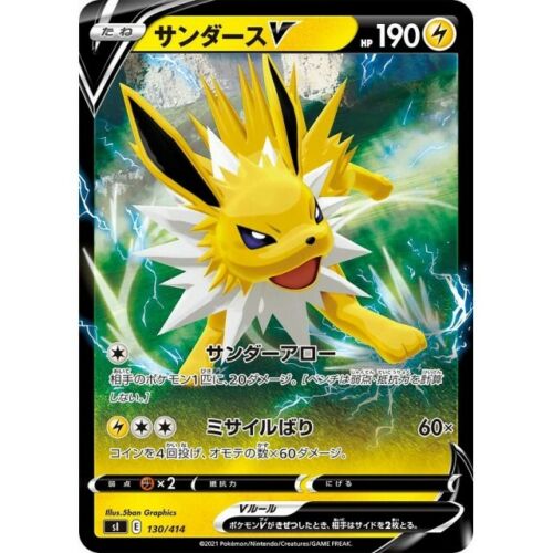 130-414-SI-B - Pokemon Card - Japanese - Jolteon V - M - Picture 1 of 1
