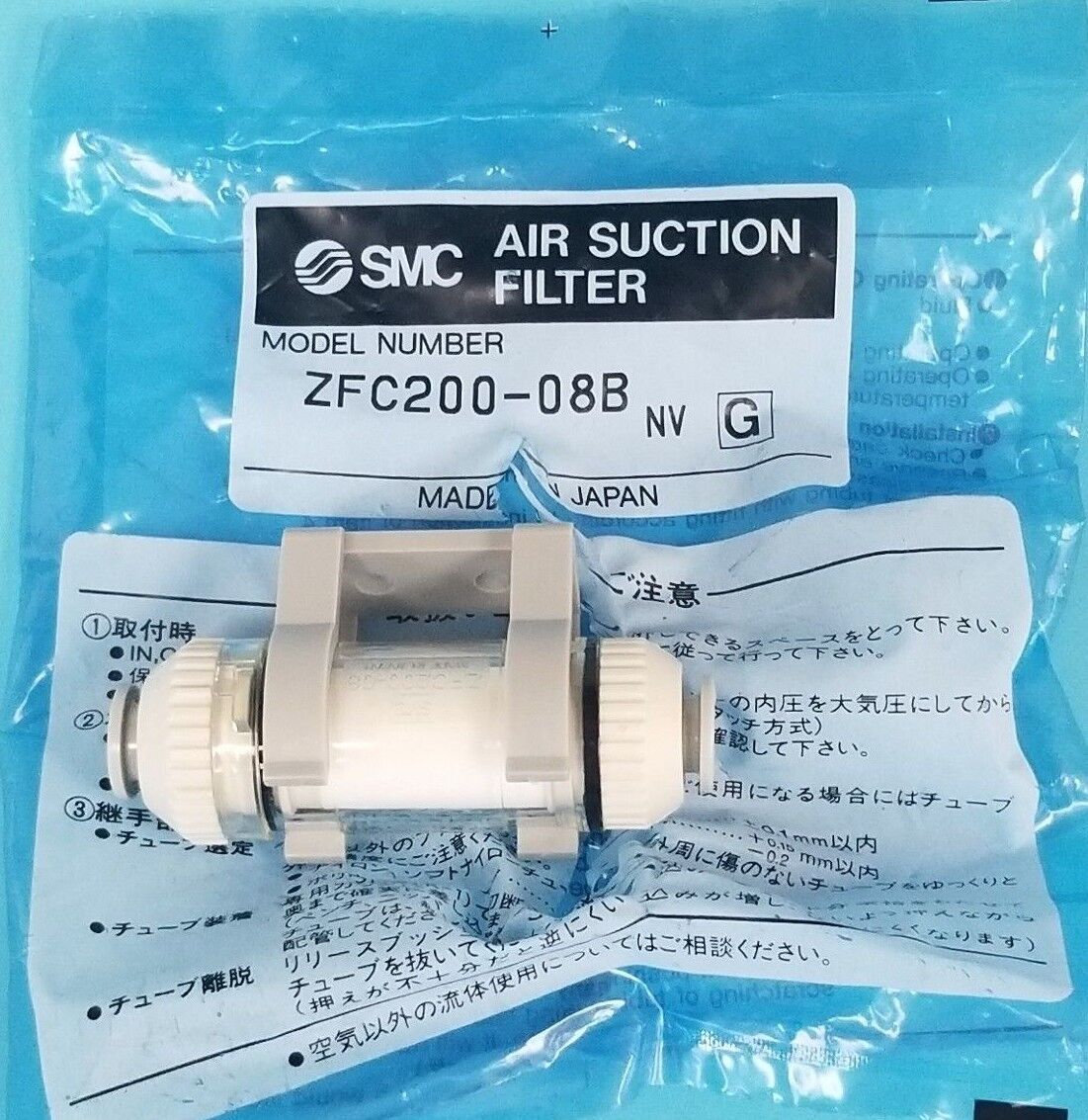 1PC NEW SMC Vacuum filter ZFC200-08B Free delivery
