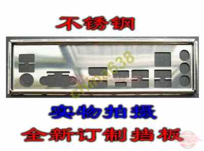 Customized   io shield B450 PRO4 plate io shield