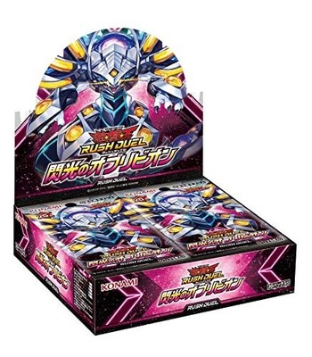 Yu-Gi-Oh RUSH DUEL Deck Remodeling Pack Flash of Oblivion Shield KONAMI N2