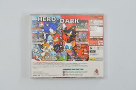 Sega Dreamcast Sonic Adventure 2 Birthday Pack 10th Anniversary Limited Edition 