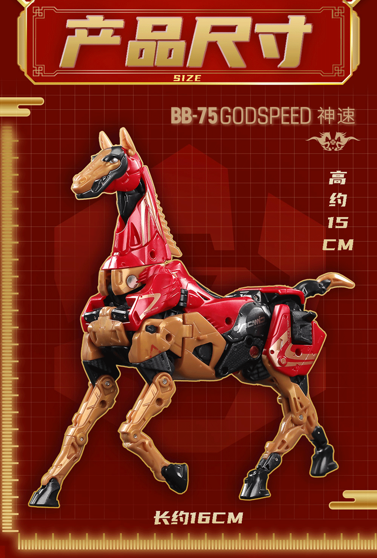 52 Toys BeastBox BB-75 Godspeed IN STOCK US SELLER Horse | eBay
