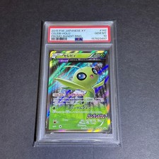 Celebi #142/XY-P Prices | Pokemon Japanese Promo | Pokemon Cards