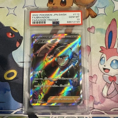 91 2022 Pokemon Sword & Shield Paradigm Trigger Japanese #112/098 Brandon PSA 10