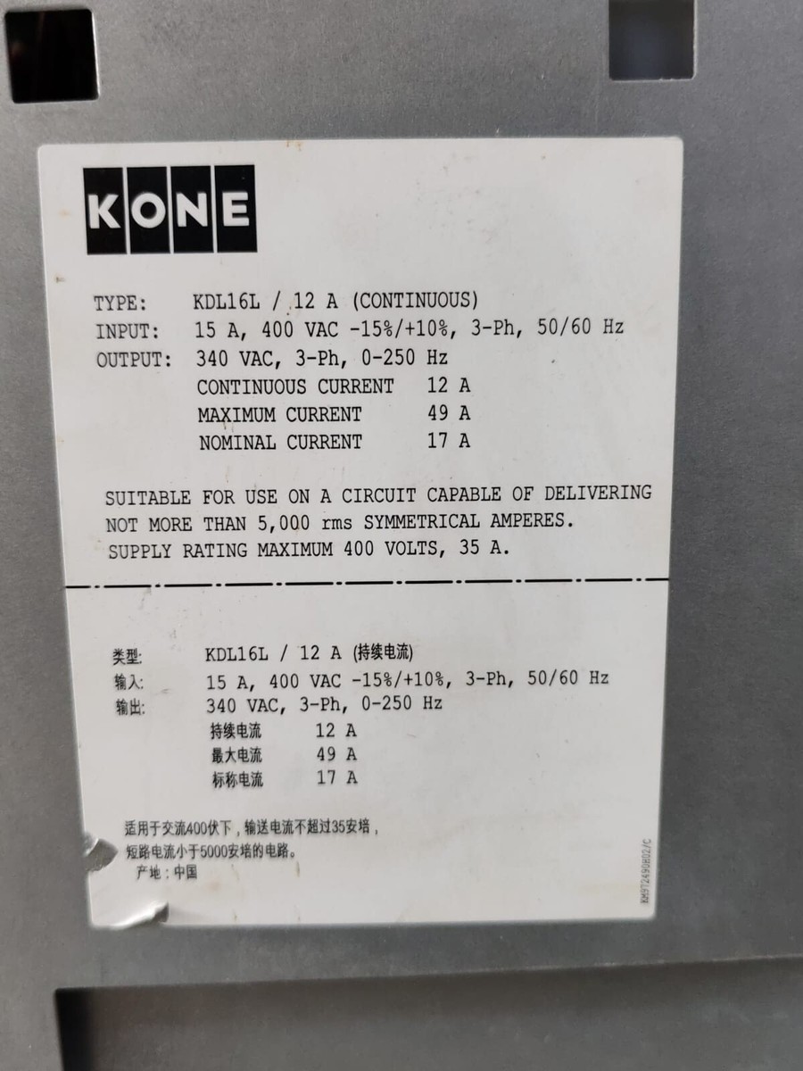 KONE Elevator Inverter KDL16L Elevator Drives KM953503G21 | eBay