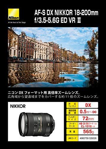Nikon high-magnification zoom lens AF-S DX NIKKOR 18-200mm f/3.5-5.6G ED VR II - Picture 2 of 7