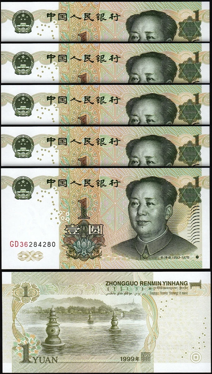 未经认证中国纸币1999 | eBay