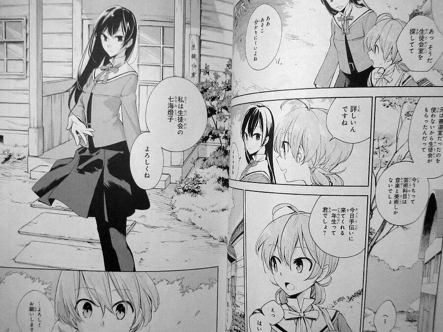 Bloom Into You / Yagate Kimi ni Naru Official Anthology Comic 1-2 Set Japan  F/S