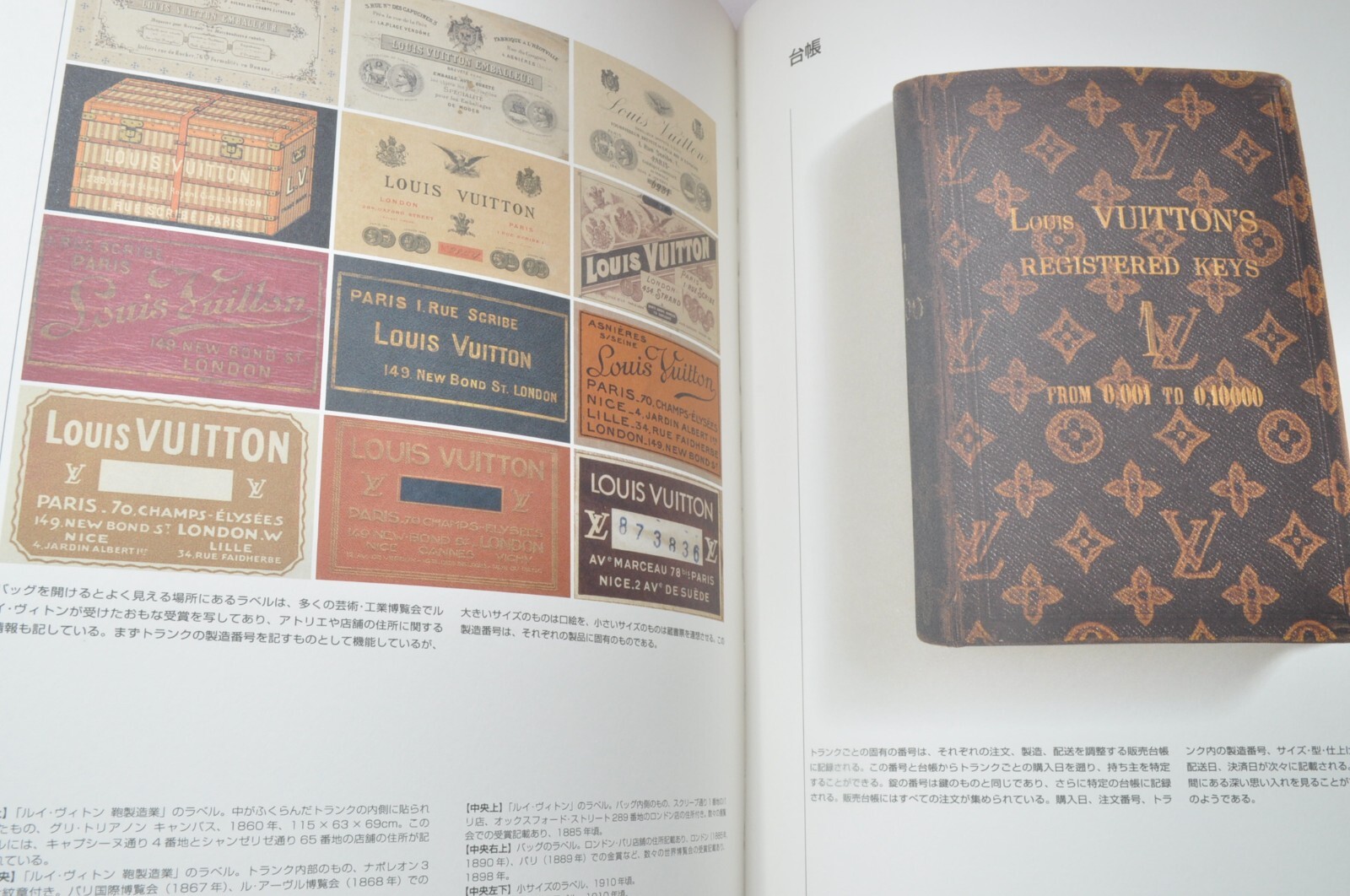 Louis Vuitton Legendary Trunk 100 With Over 800 Precious Photos and Cards  Japan for sale online