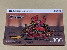  Limited to actual item SD Gundam Carddass G10 406 BANDAI original item