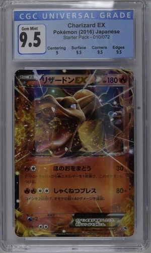 Charizard EX Japanese Starter Pack 010/072 CGC 9.5 Gem Mint