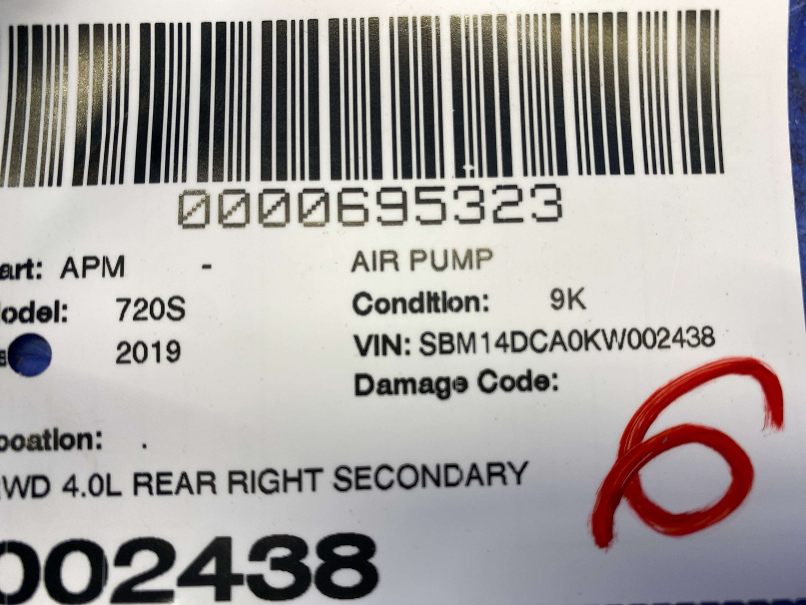 2018-2023 MCLAREN 720S RWD 4.0L REAR RIGHT SECONDARY AIR INJECTION PUMP MOTOR